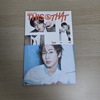 This&That 城單封空專（含雙格證件照）