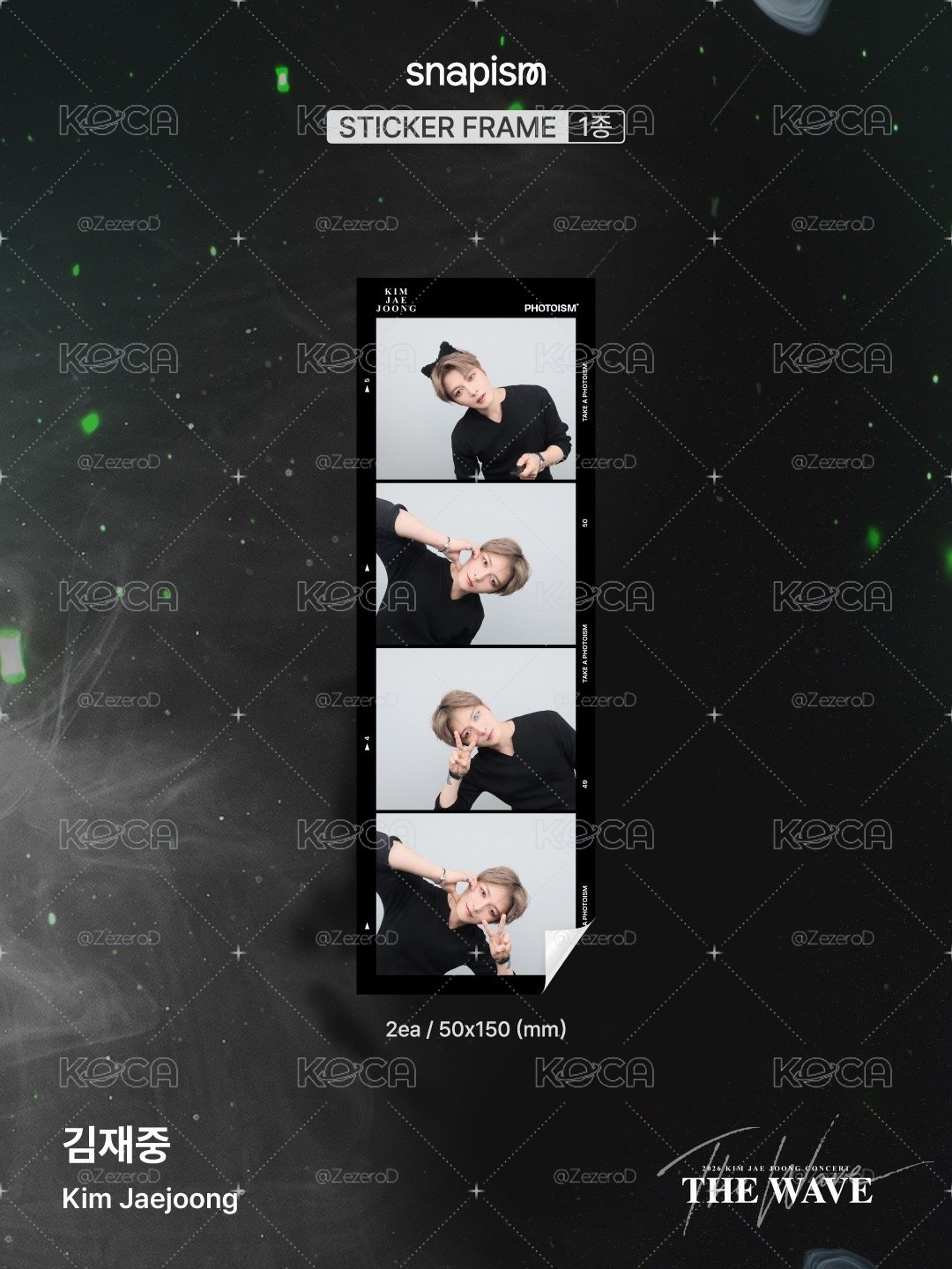 Kim Jaejoong X snapism X photoism 人生四格卡 代印