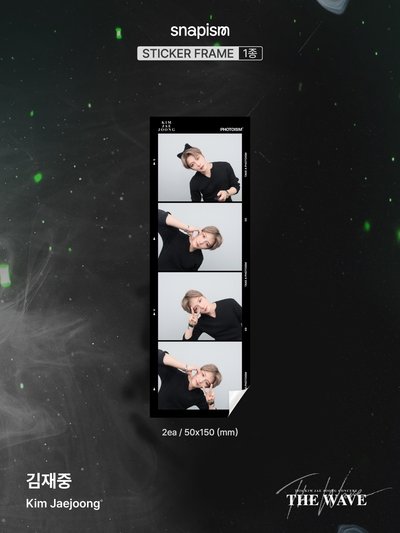 Kim Jaejoong X snapism X photoism 人生四格卡 代印