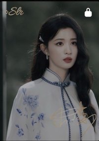 《這一秒過火》執心吻火官方影視收藏卡 隨機卡 金簽99編