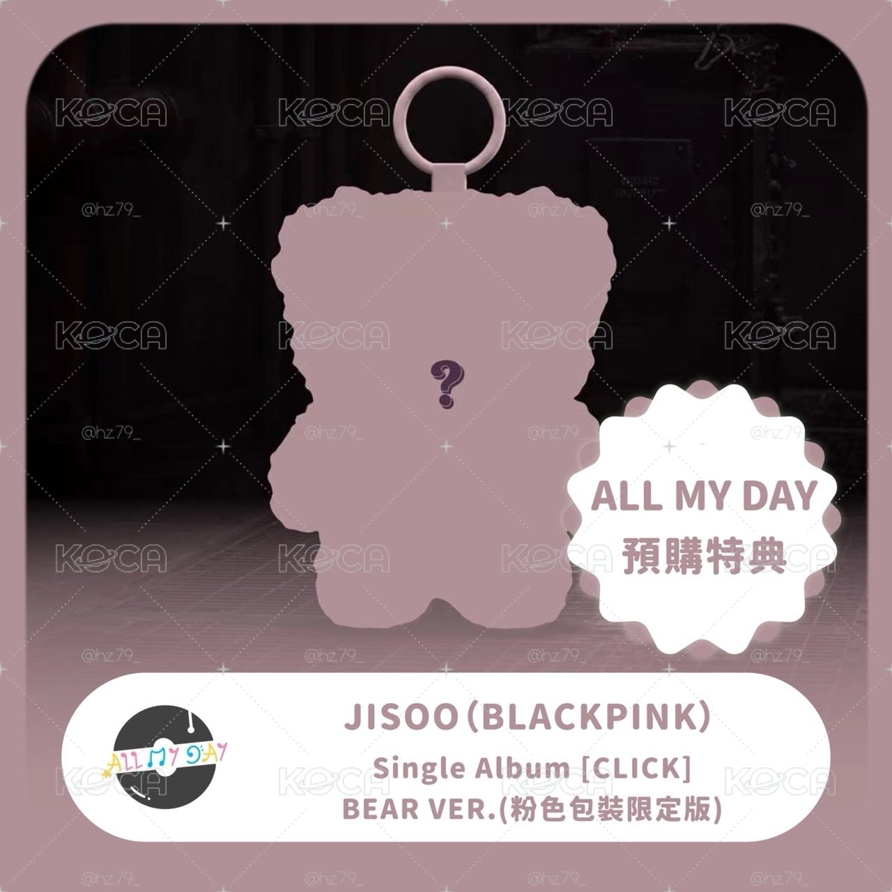 預購 - Jisoo 《CLICK》(BEAR VER.) 限定版粉色包裝 