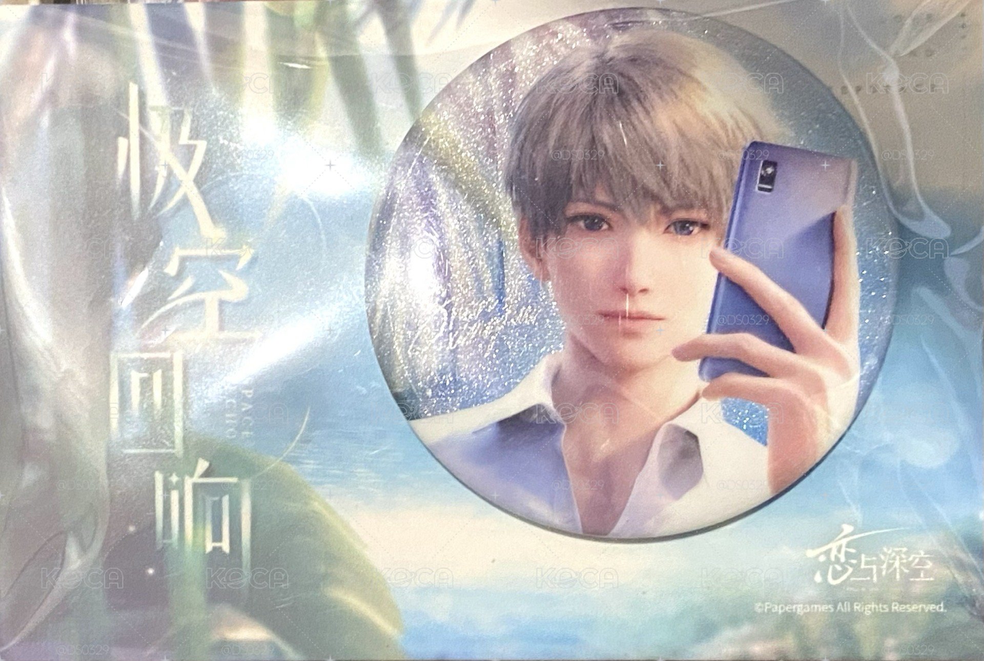 極空迴響 沈星回 徽章 