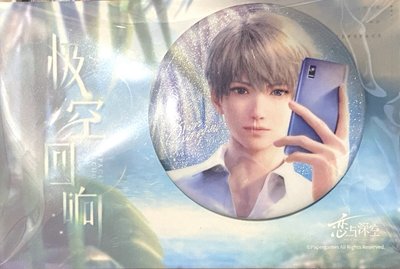 極空迴響 沈星回 徽章 