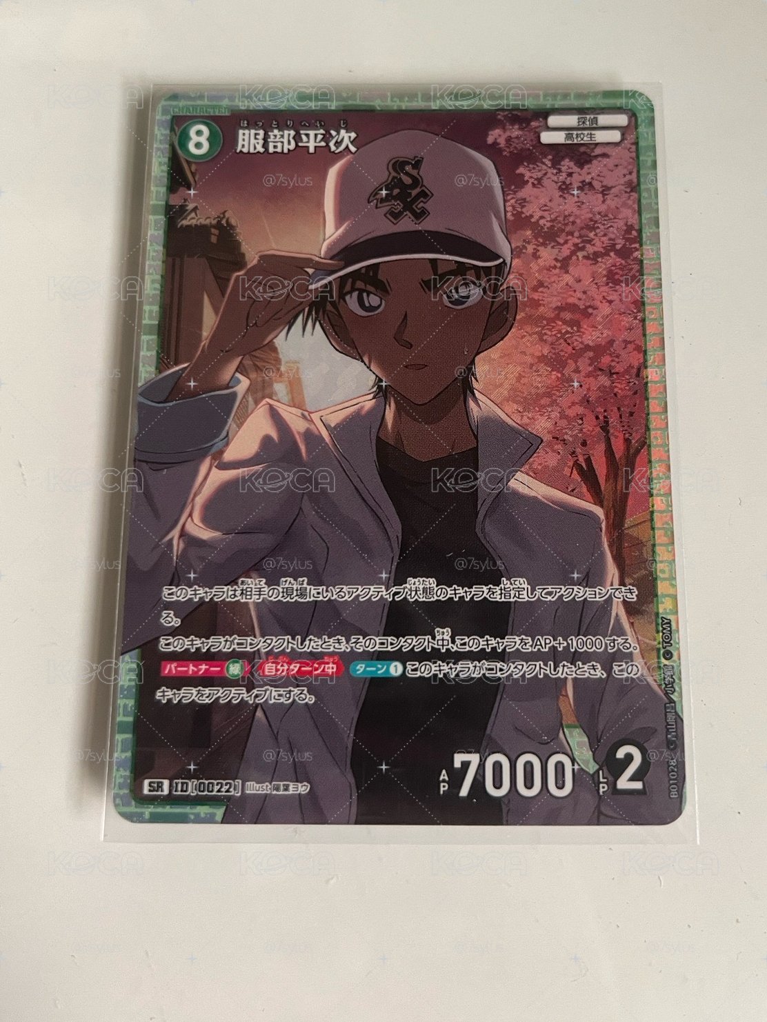 平次TCG