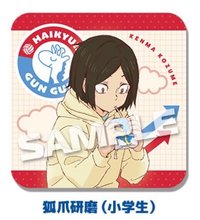LAWSON 杯墊 