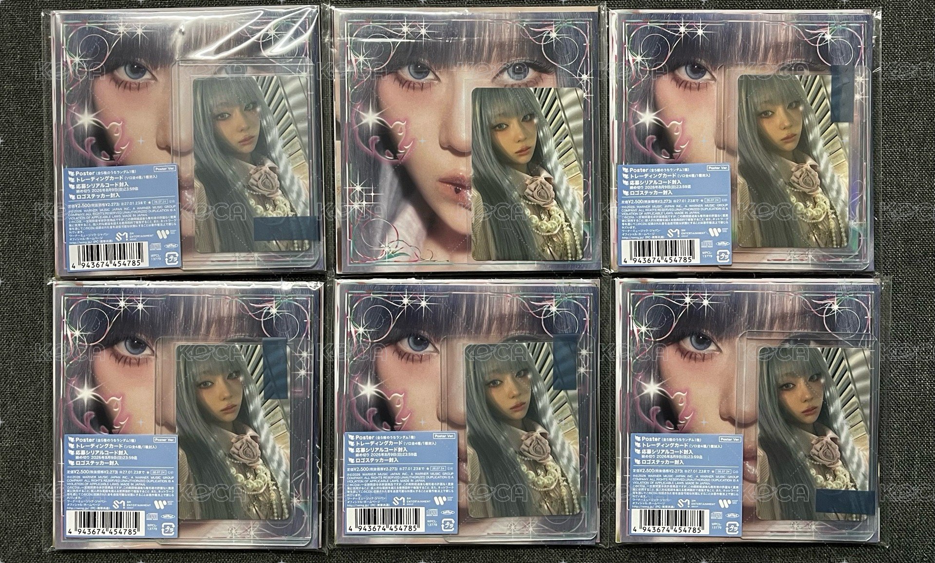 KISS N TELL冬全專
