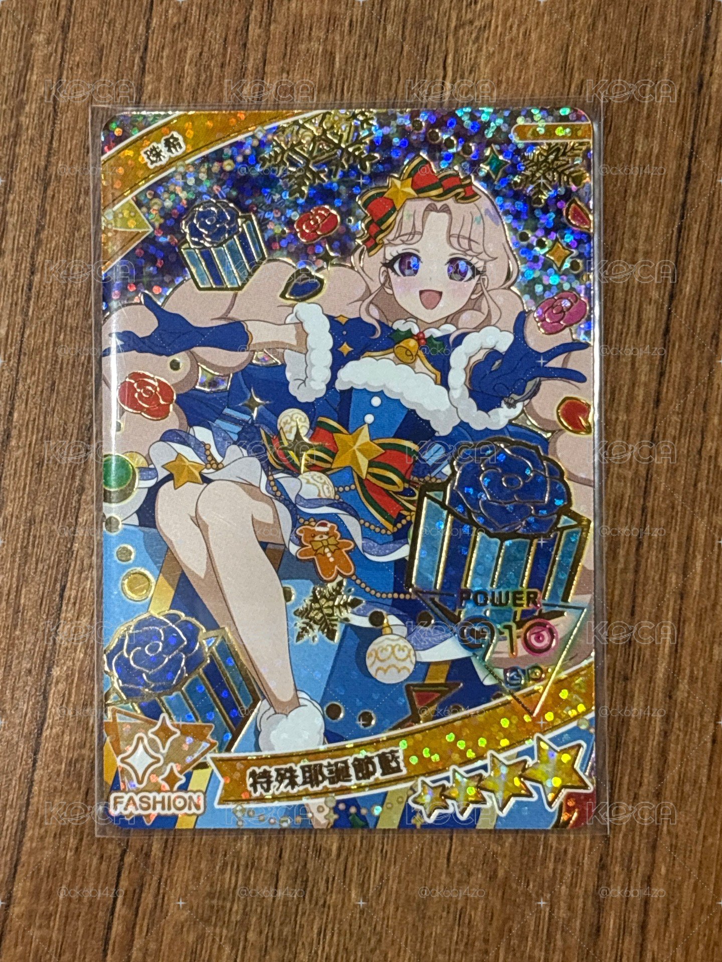 偶像公主卡套｜61*88mm｜厚款50入｜全新未拆