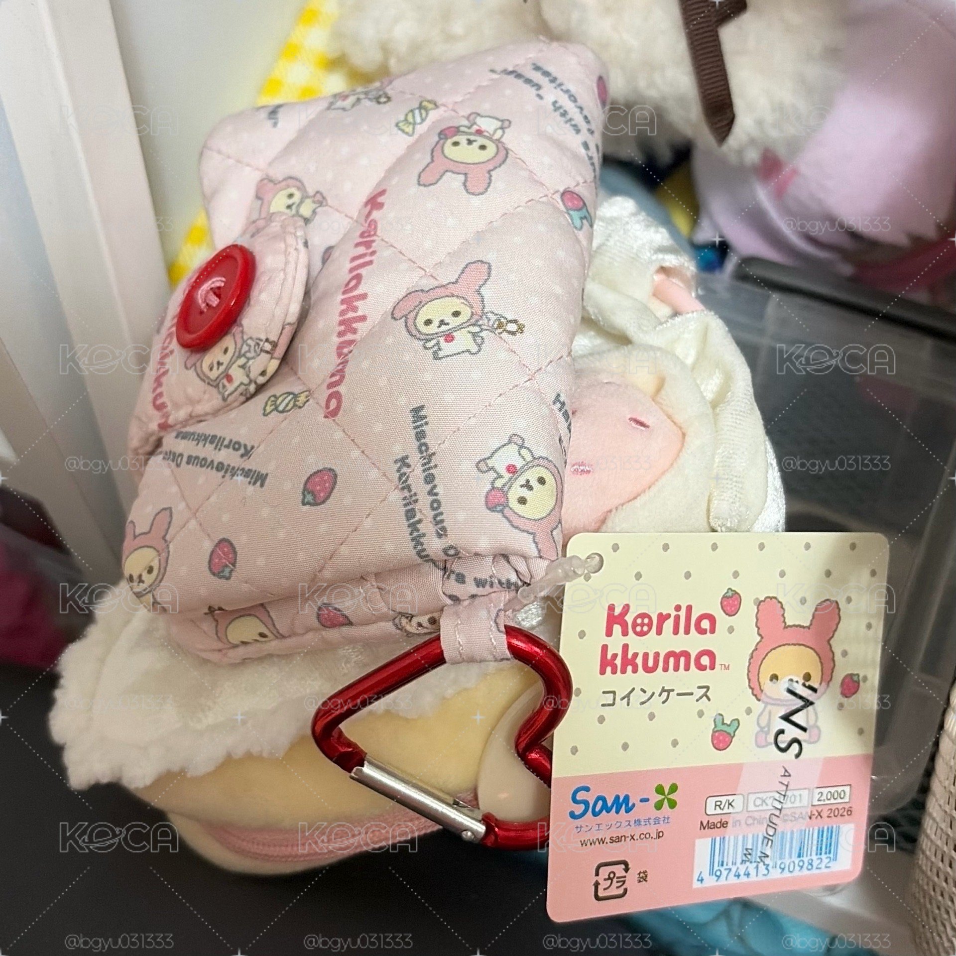 2026 4月 小白熊系列 吊飾 零錢包 