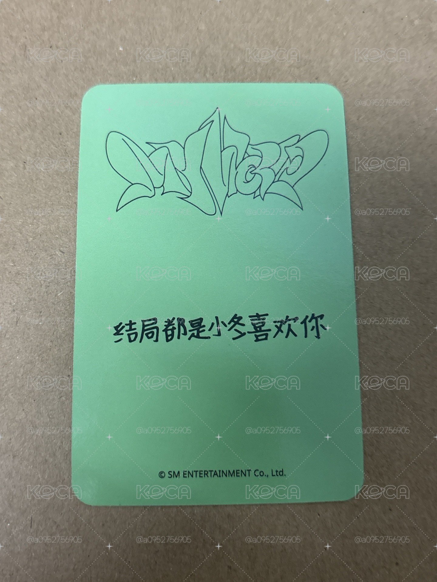 MY WORLD sr 特典卡 星河預售C冬