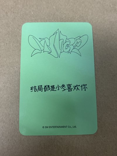 MY WORLD sr 特典卡 星河預售C冬