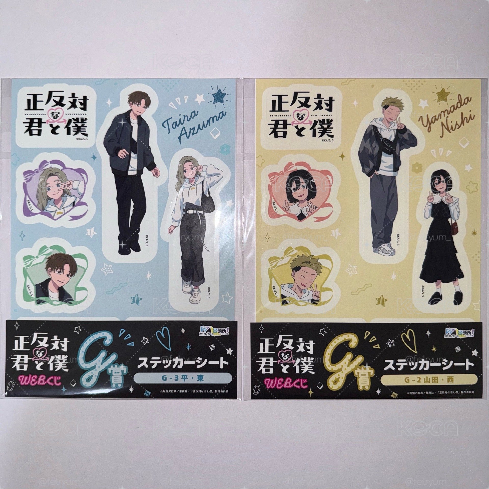 相反的你和我🔁<WEB一番賞>G賞貼紙｜平·東+山田•西