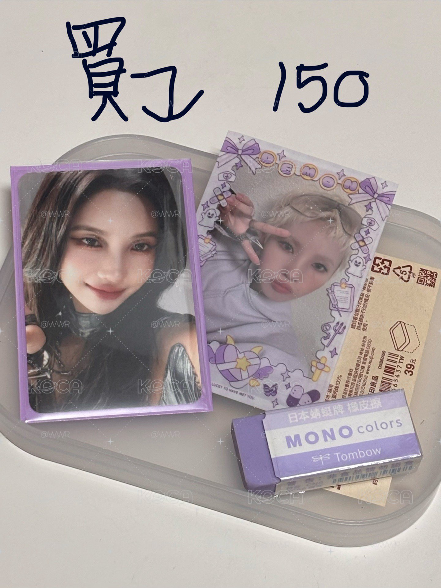 小娟小卡