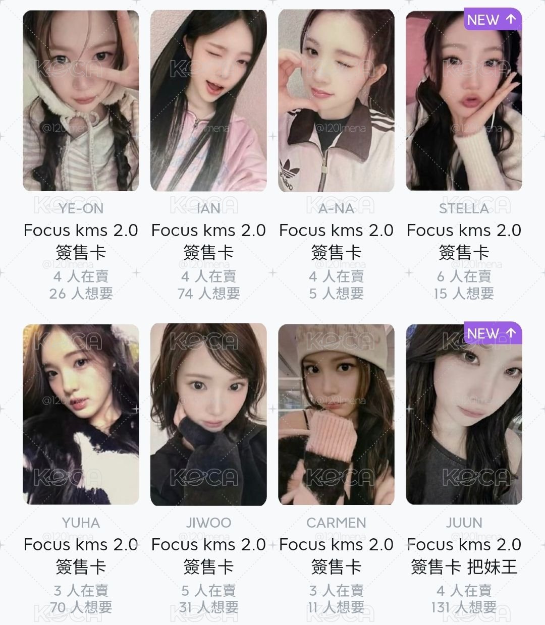 2.0簽售卡