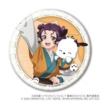 三麗鷗 x 藥師少女 徽章 