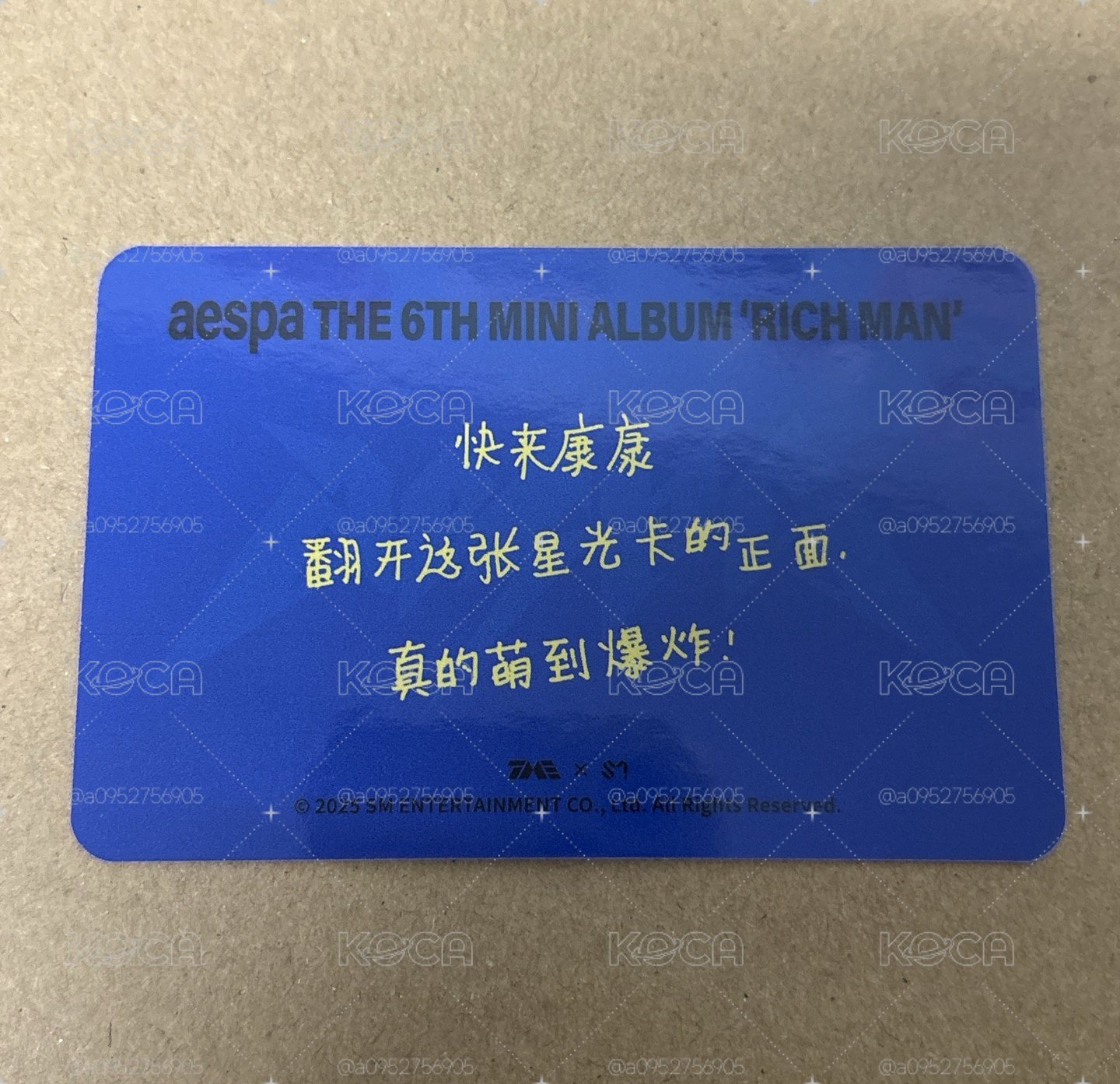 (瑕）Rich Man QQ音樂 星光卡 三星柚