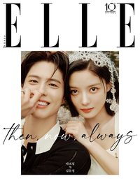 ELLE KOREA