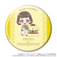 三麗鷗 x 藥師少女 Q版 徽章 