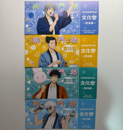 Search image