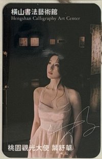❤️第三代卡背-可當多帶