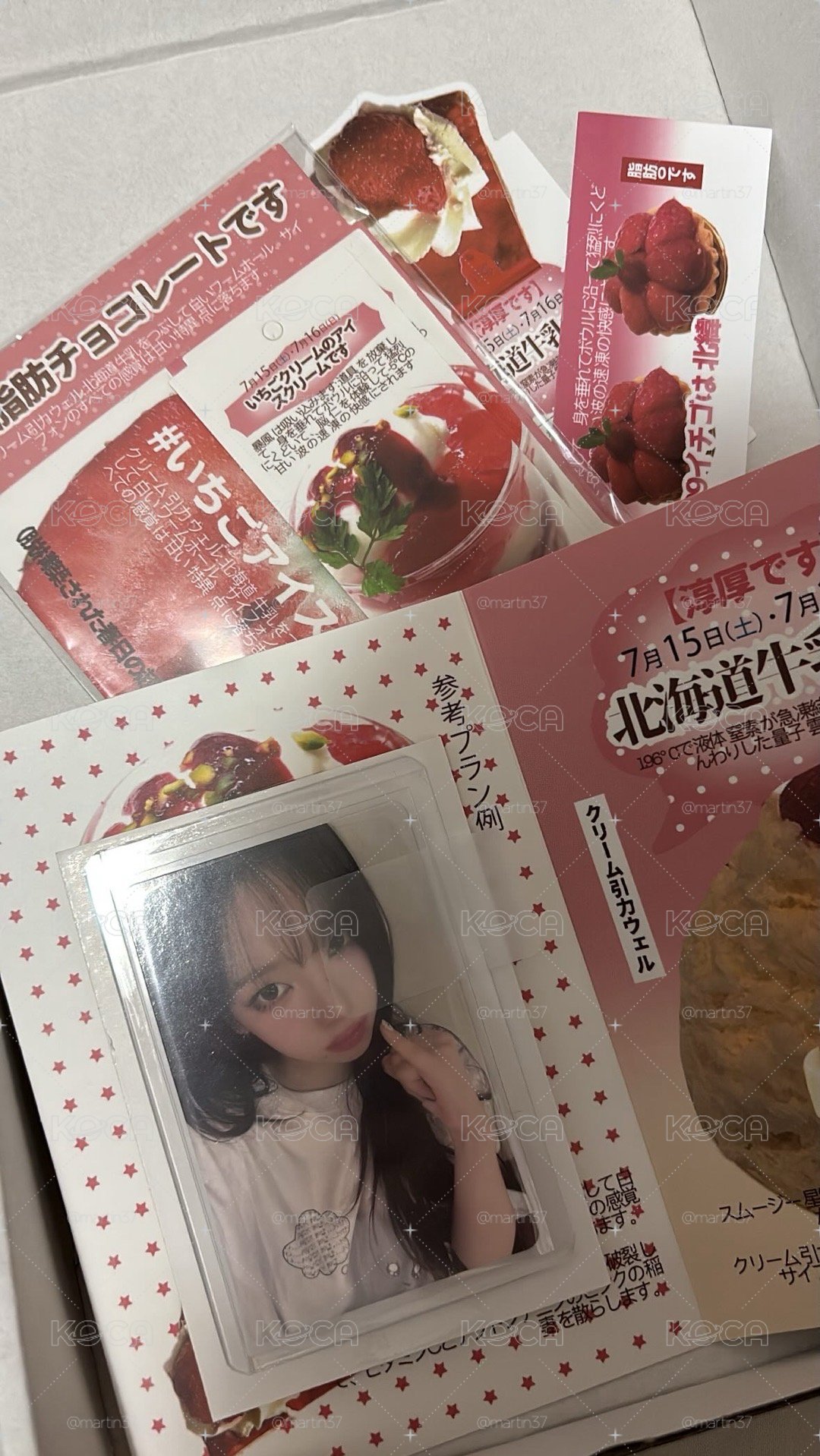 打包案例