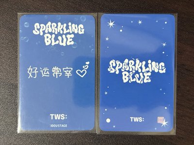 英宰 迷一幸運卡兩張