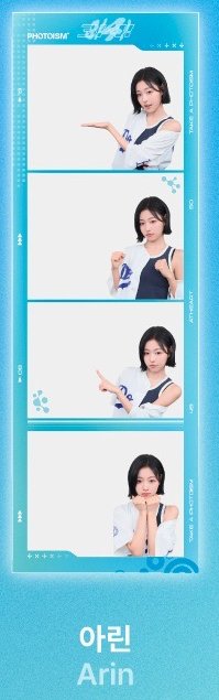 合照款_Arin