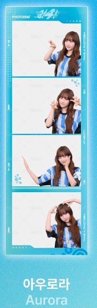 合照款_Aurora