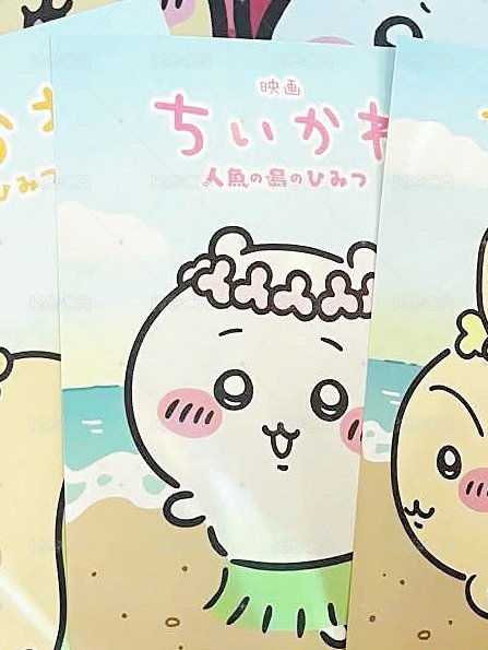吉伊海報