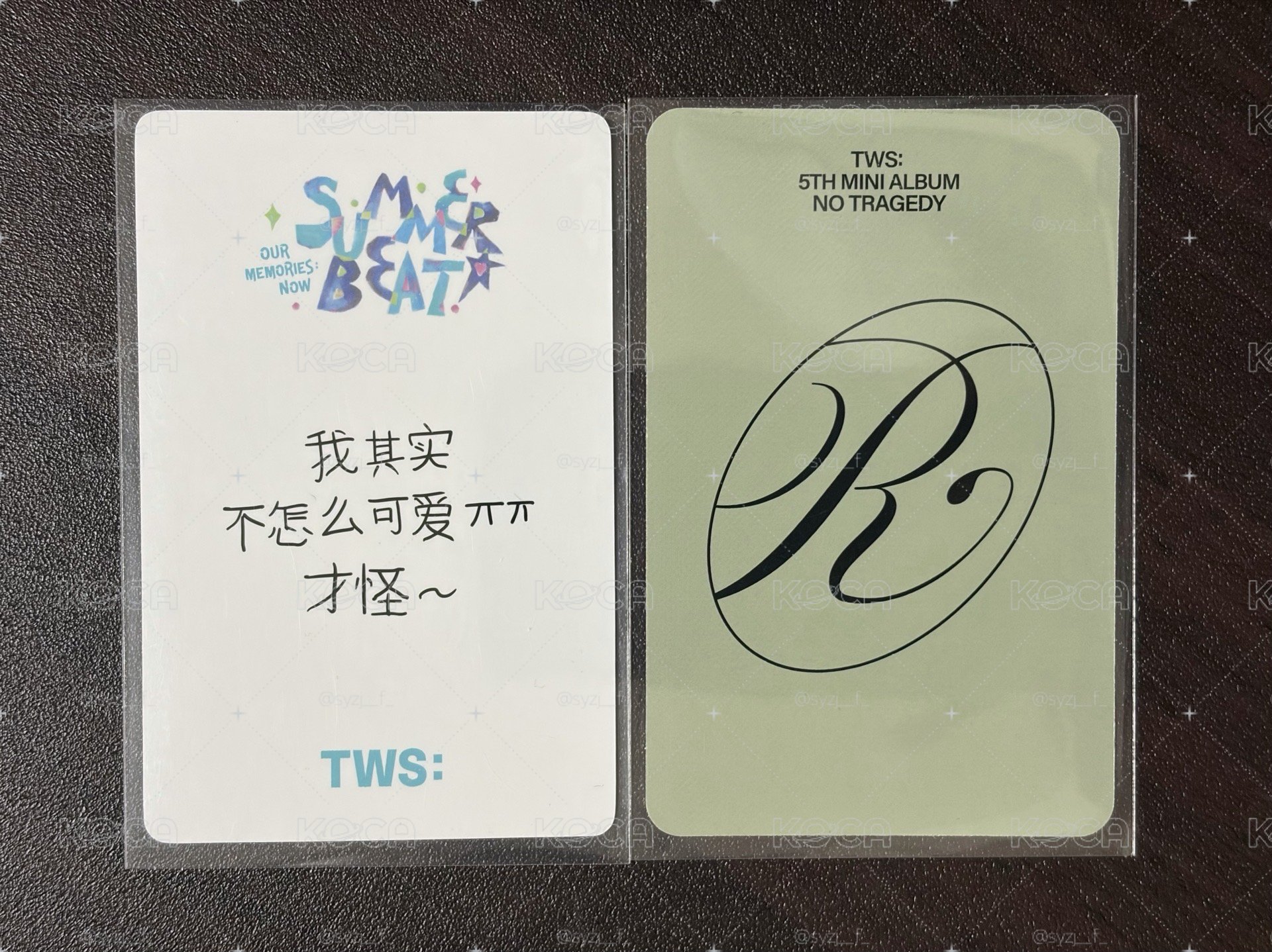 英宰 迷二清涼學長中背