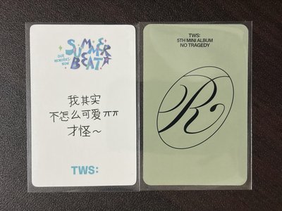 英宰 迷二清涼學長中背