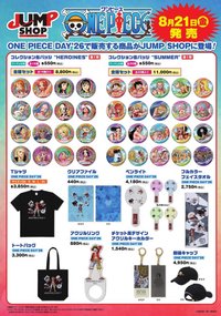 JUMP SHOP DAY’26