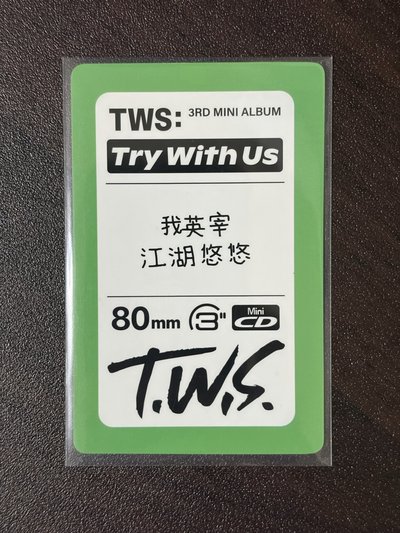 英宰 我英宰江湖悠悠