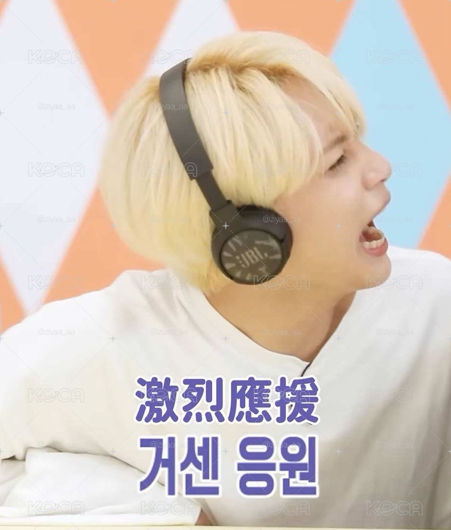 SVT 🖤區