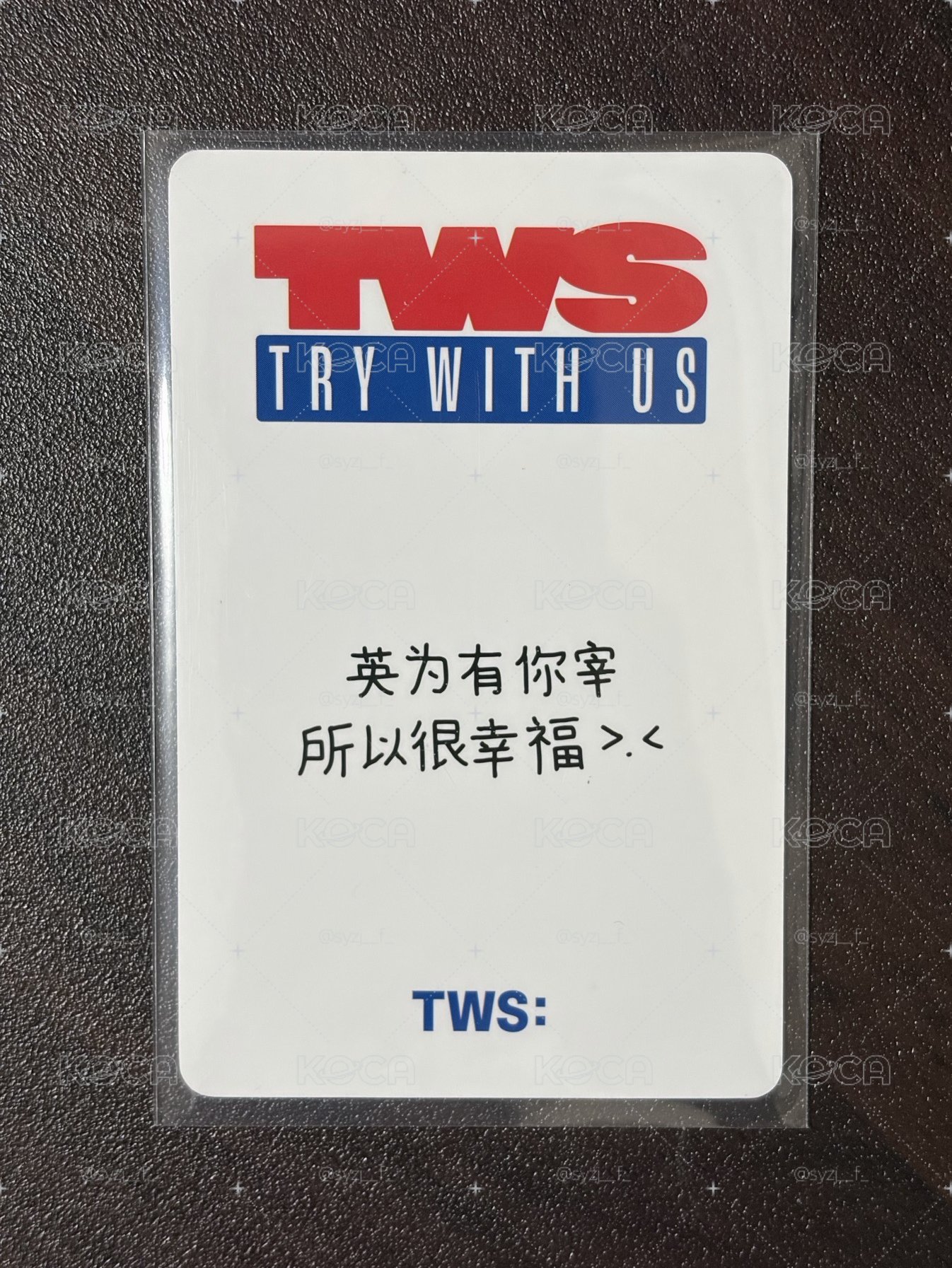 英宰 一直娛中背