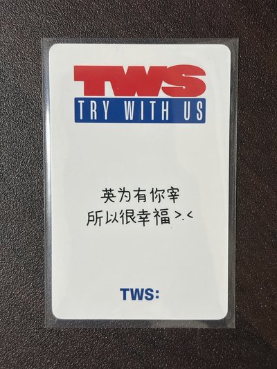 英宰 一直娛中背