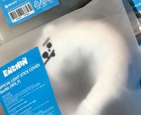 訓手燈套