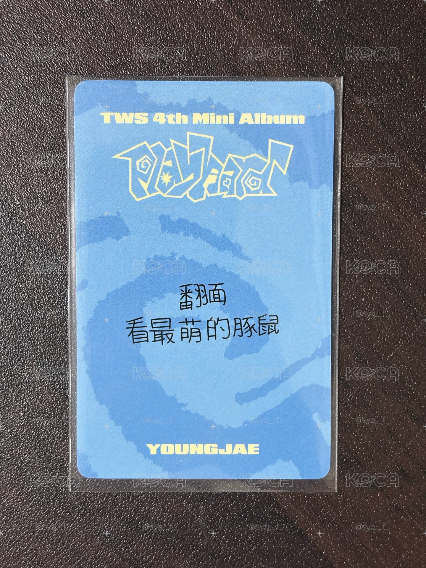 英宰 迷四一直娛中背