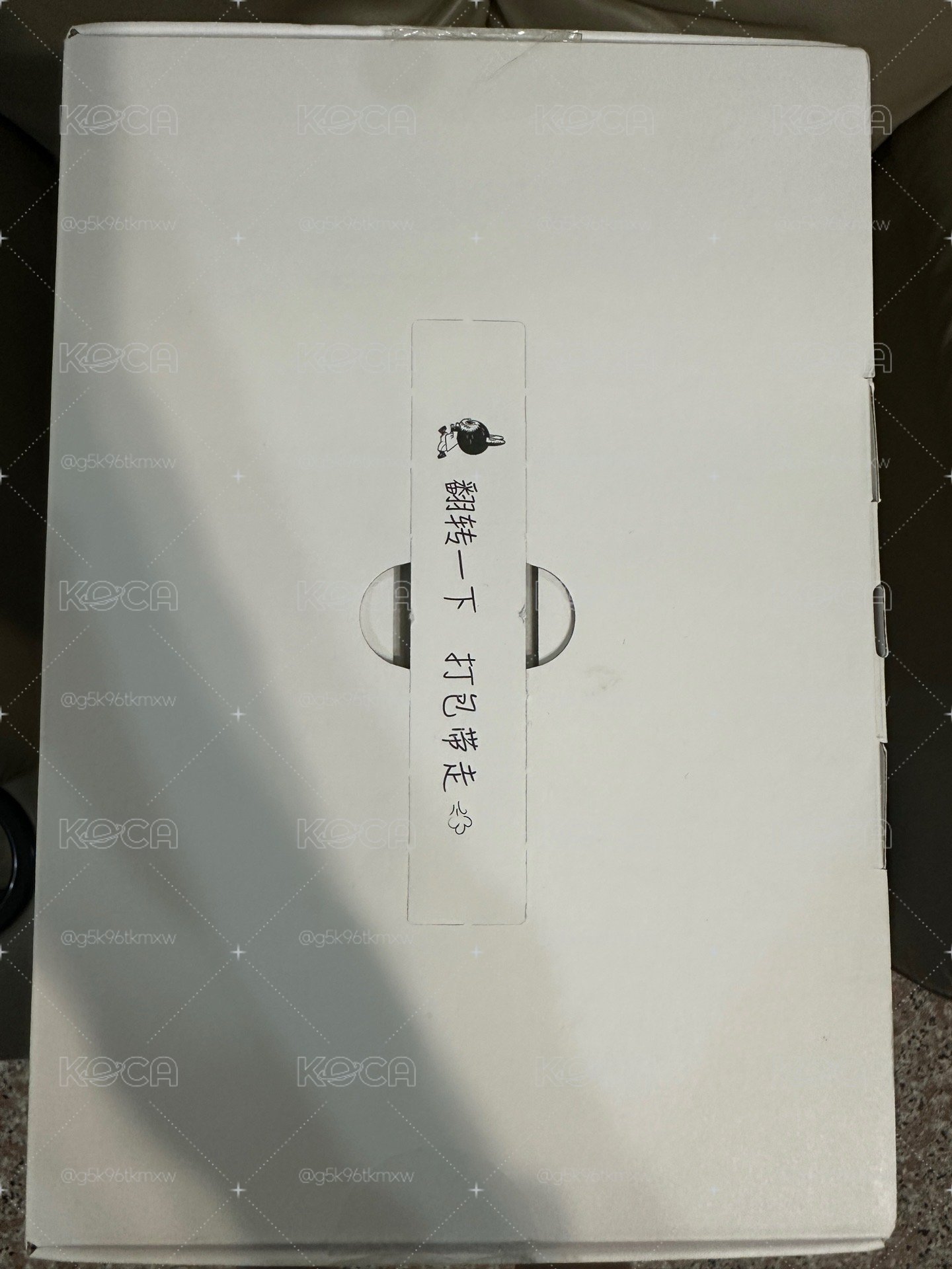 夏日浪
