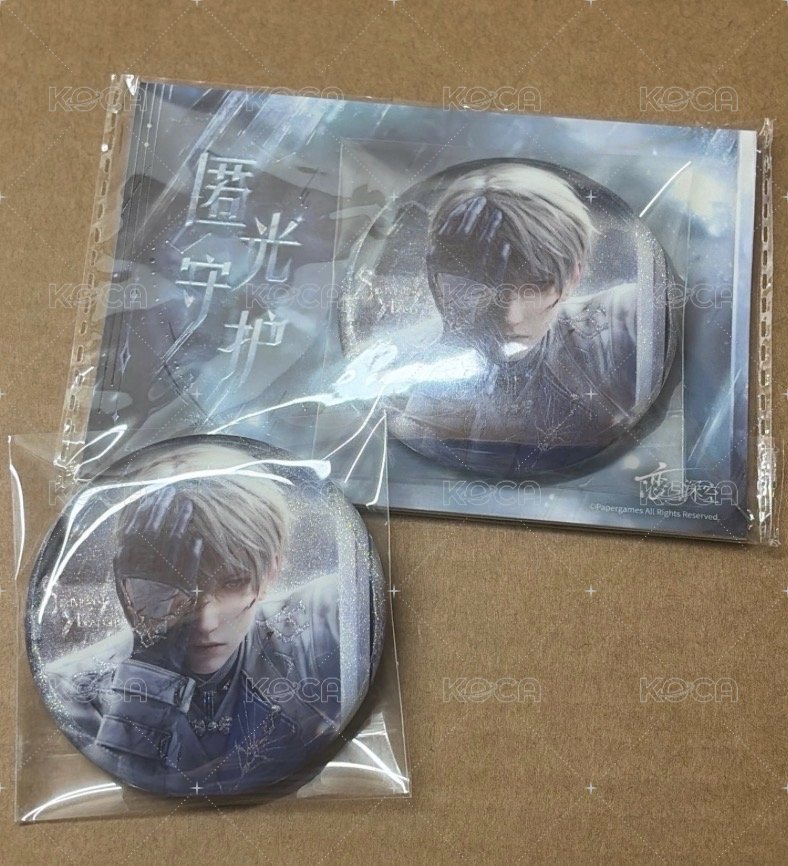 匿光守護（一個無原袋）