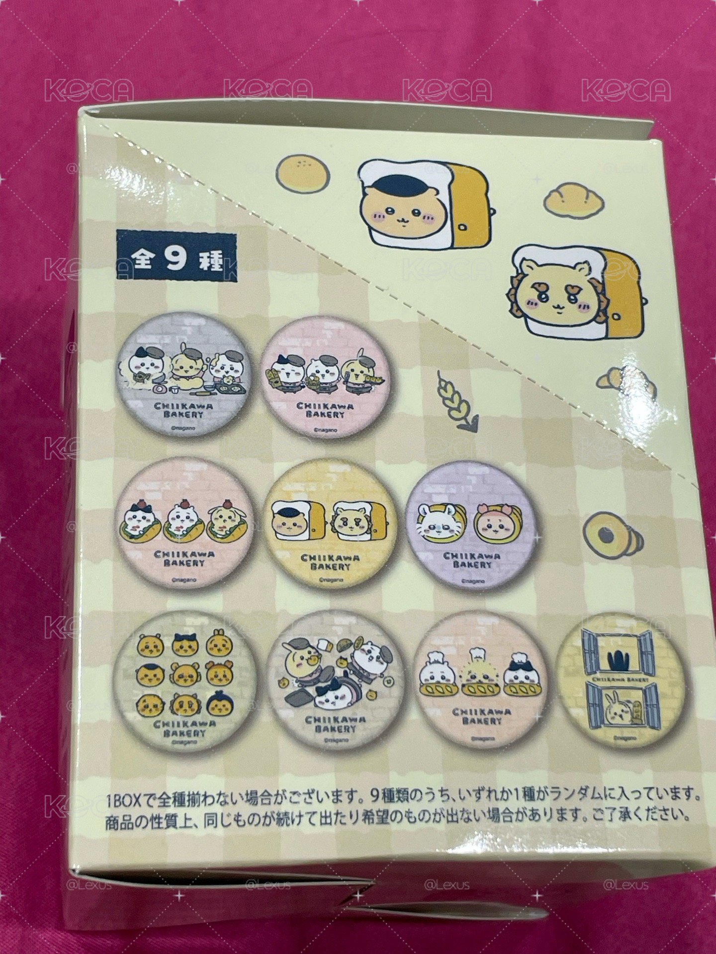 吉伊卡哇徽章盲包