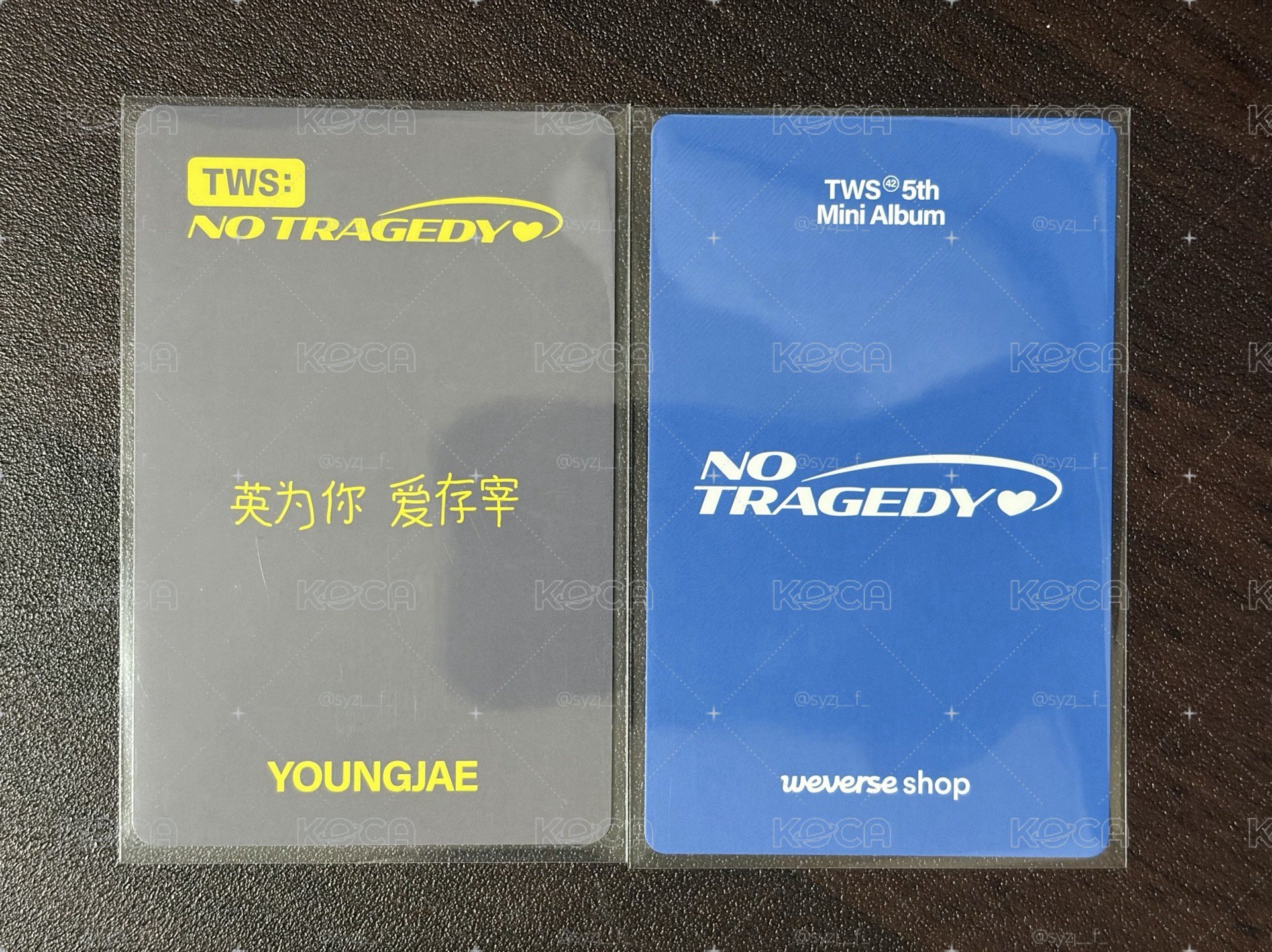 英宰 兩張合售