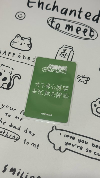 許下真心願望 幸允就會降臨