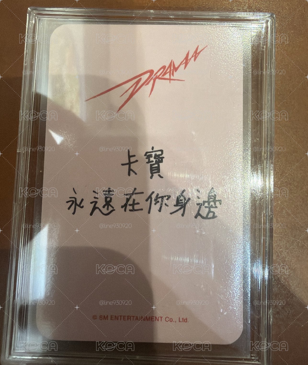 Drama 簽售卡 希林簽售柚