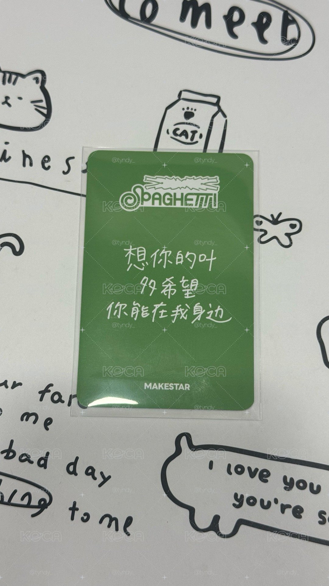 想你的葉 多希望你能在我身邊