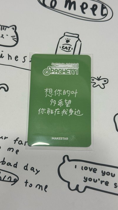 想你的葉 多希望你能在我身邊