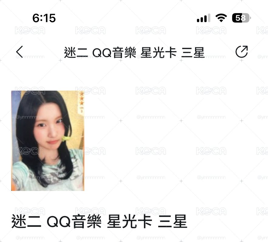 Juun 3星