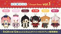 にじぱぺっと コンセプトシリーズ