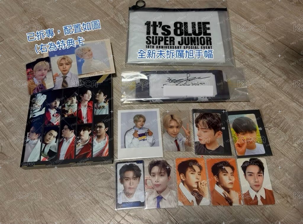 SUPER JUNIOR 厲旭 禮包 小卡 手幅 