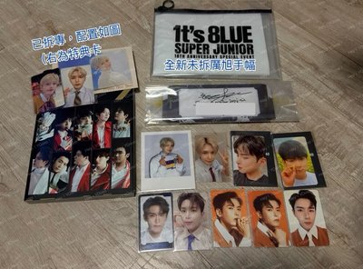 SUPER JUNIOR 厲旭 禮包 小卡 手幅 