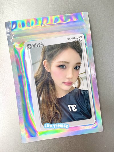 YUHA 星光卡
